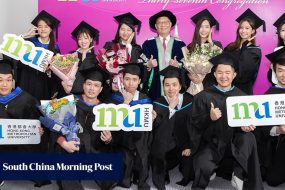 HKMU breaks records and soars to new heights