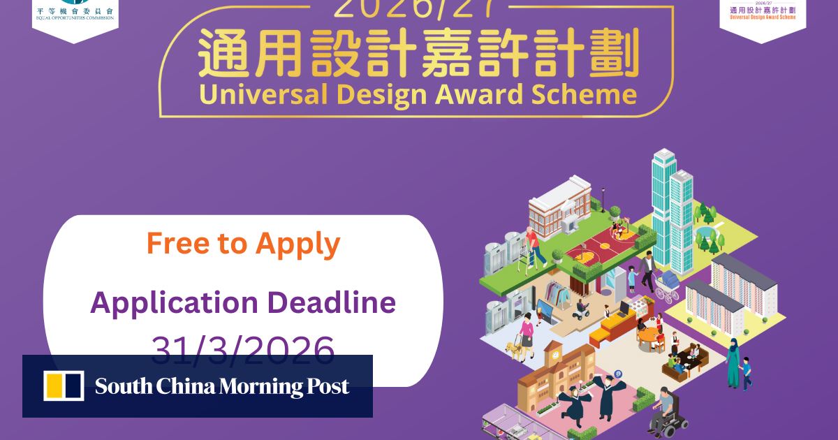 Universal Design Award Scheme inspires a more inclusive Hong Kong