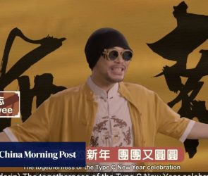 Scandal-hit Malaysian rapper Namewee releases Lunar New Year single as legal cases loom