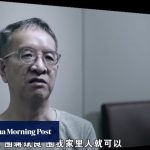 China’s anti-corruption watchdog reveals how former banker fell in bribery scandal