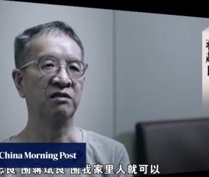 China’s anti-corruption watchdog reveals how former banker fell in bribery scandal