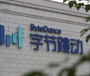 ByteDance headquarters, Beijing