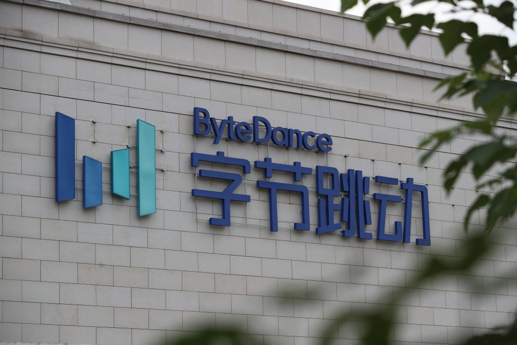 ByteDance headquarters, Beijing