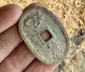 Metal detectorist finds 19th century Japanese coin in Australia