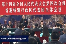 ‘Deliver more practical outcomes,’ Chinese vice-premier tells Hong Kong Legco