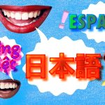 Why are languages spoken at different speeds?